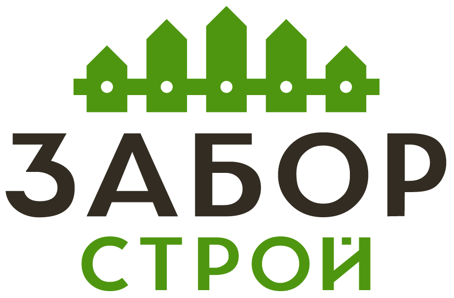 Заборы под ключ с установкой в Новозавидовском